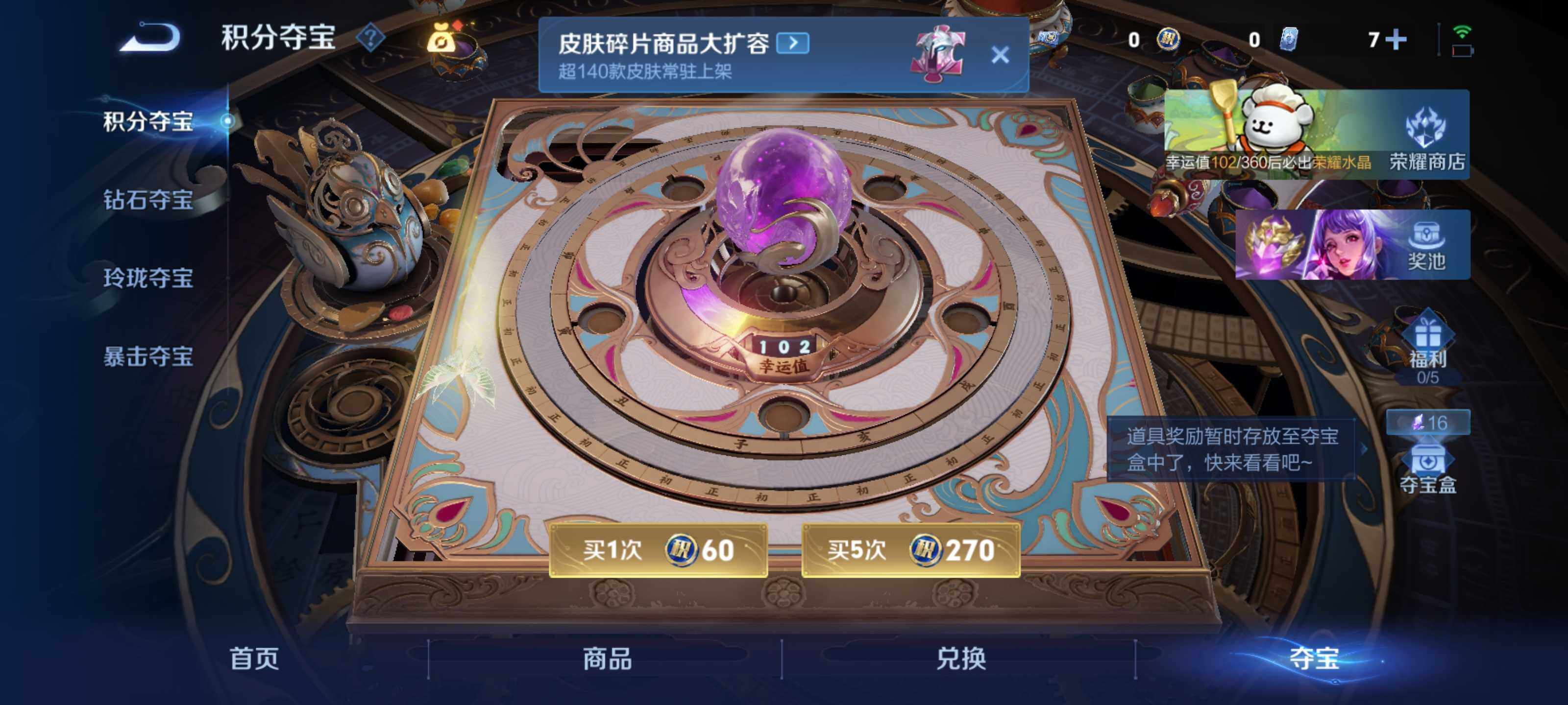 WZEY4119958王者荣耀账号详情图13