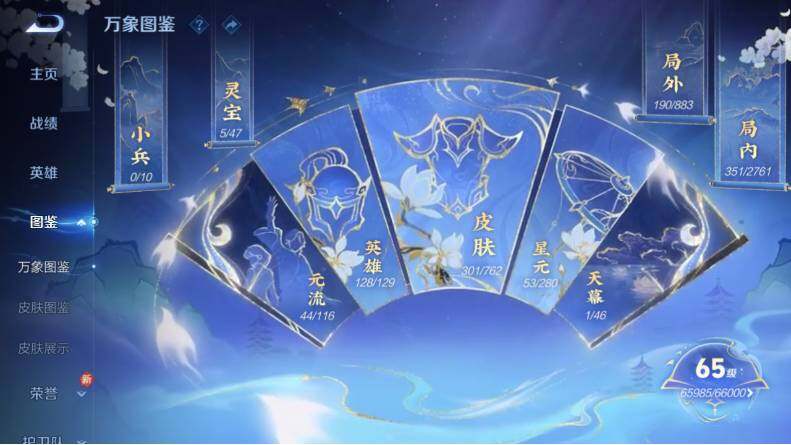 WZCMW4127514王者荣耀账号详情图9