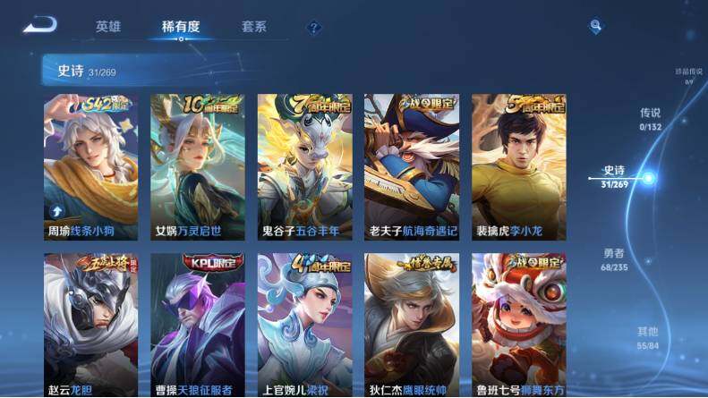 WZCMW4122843王者荣耀账号详情图10