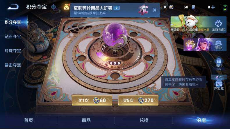 WZCMW4122843王者荣耀账号详情图14