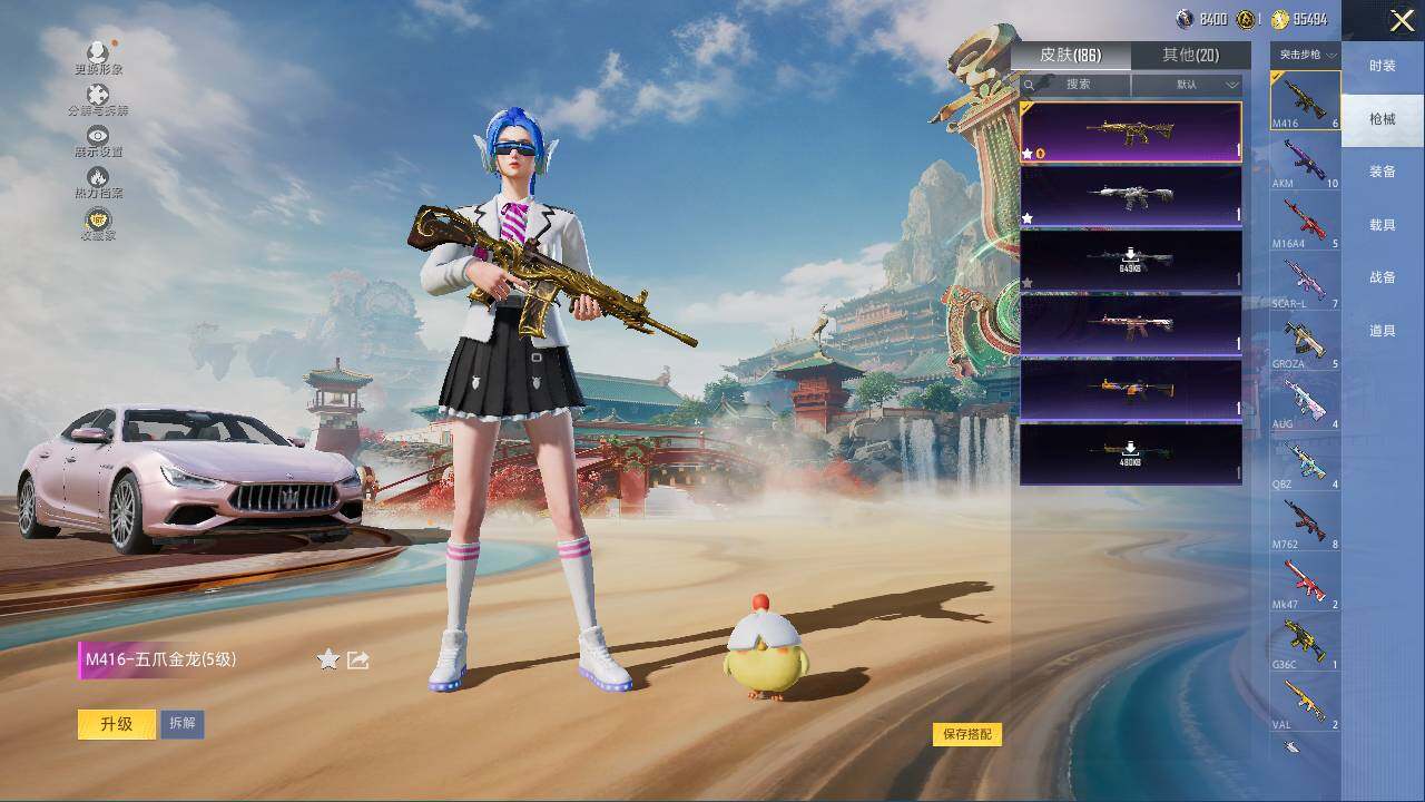 HPLE465096和平精英账号详情图12