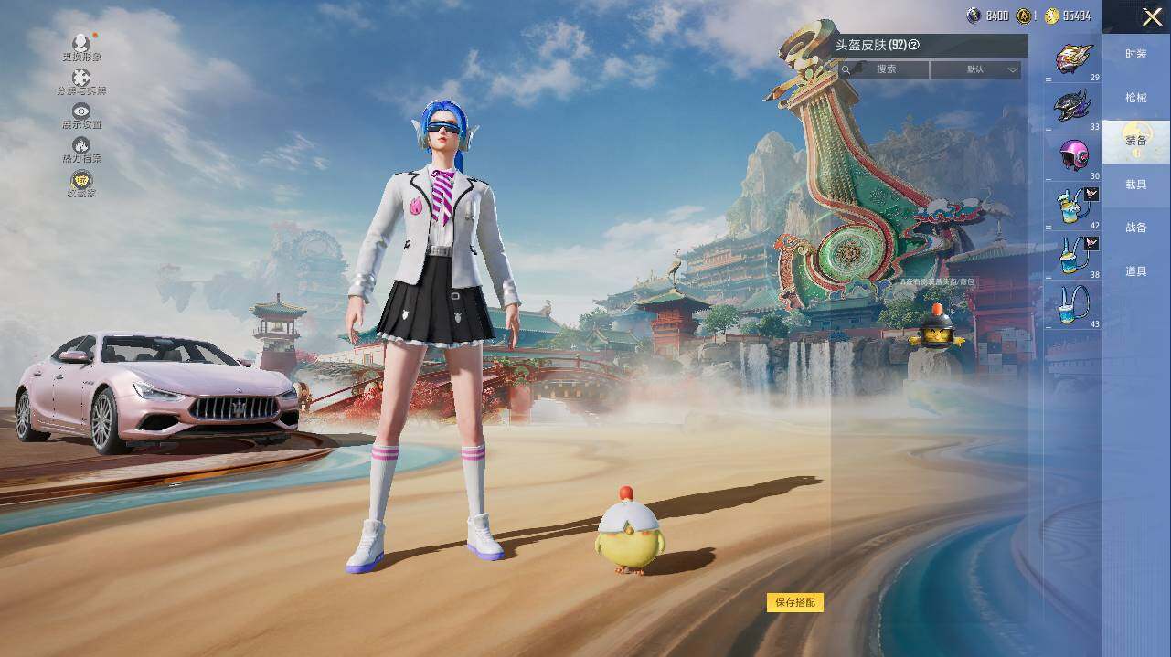 HPLE465096和平精英账号详情图13