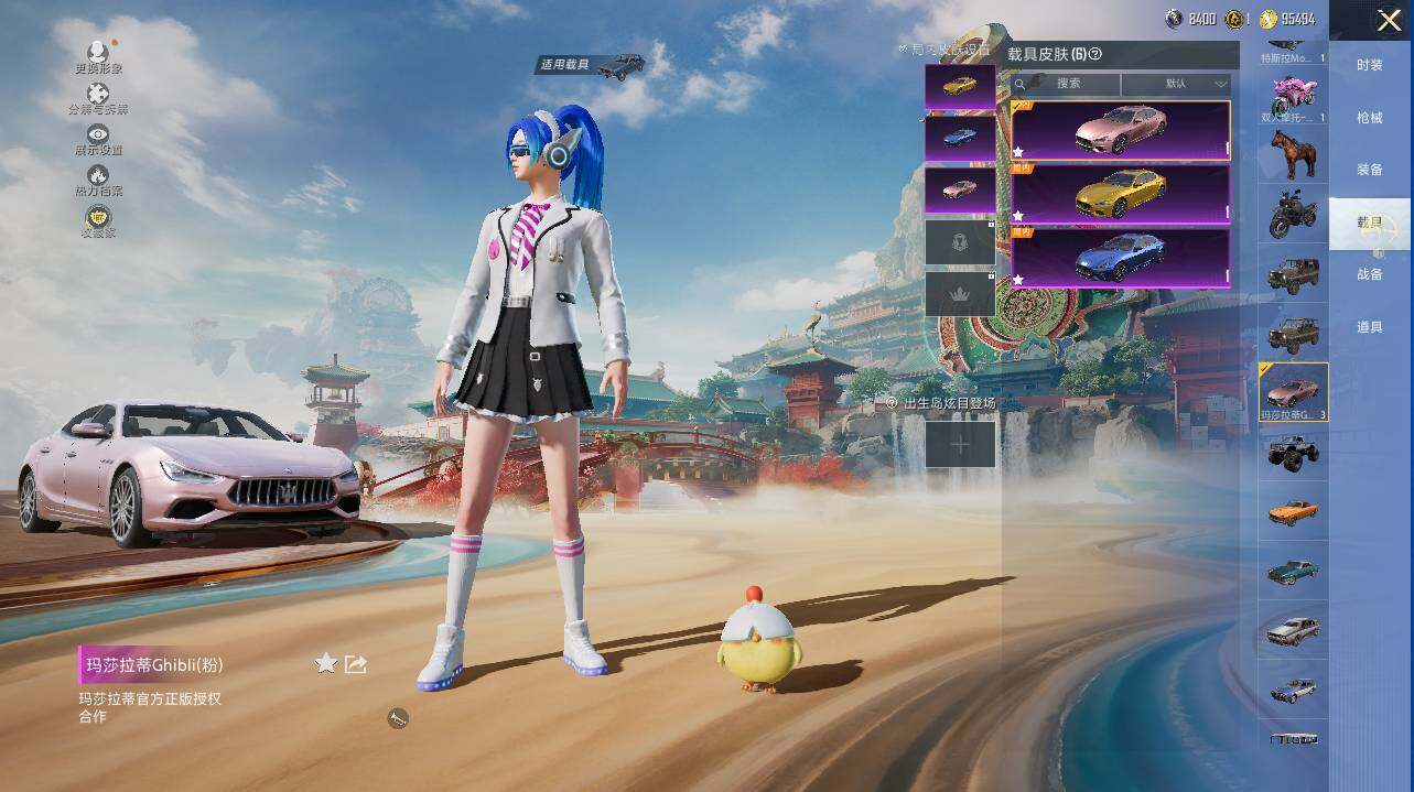 HPLE465096和平精英账号详情图14