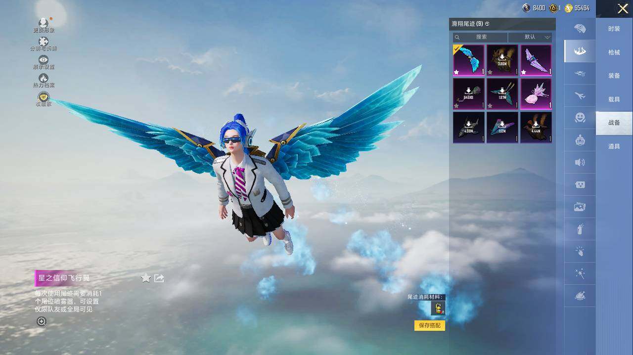 HPLE465096和平精英账号详情图16