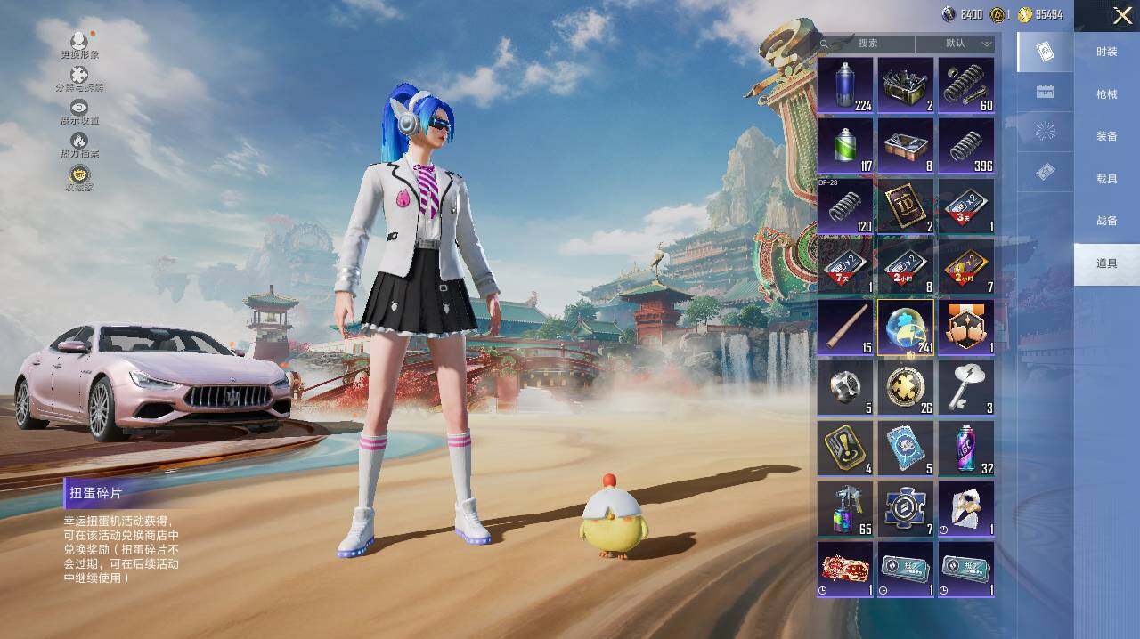 HPLE465096和平精英账号详情图18