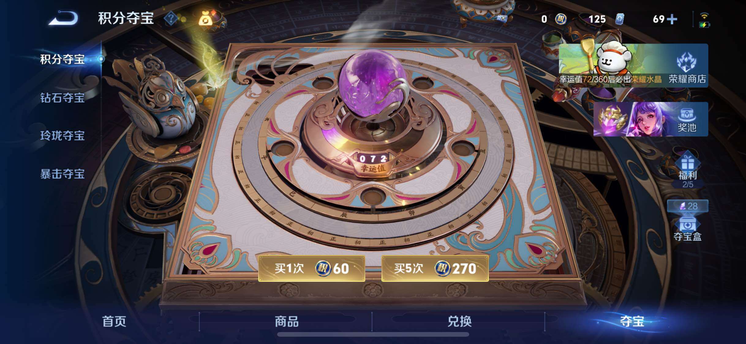 WZCMW4123037王者荣耀账号详情图14