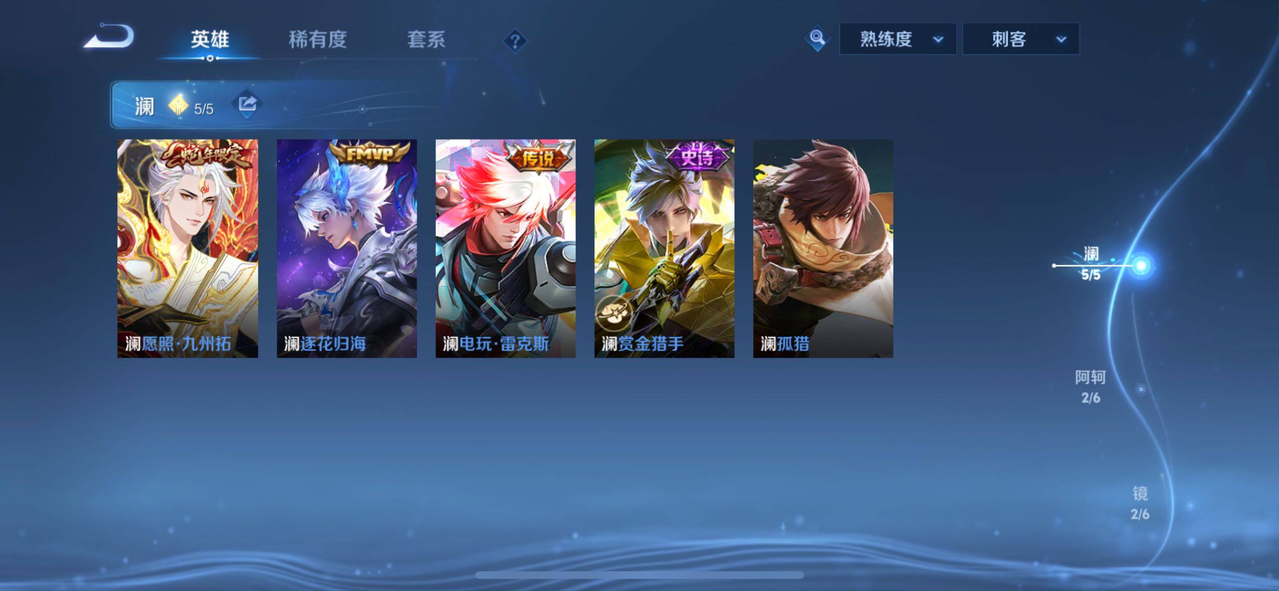 WZCMY4122227王者荣耀账号详情图10