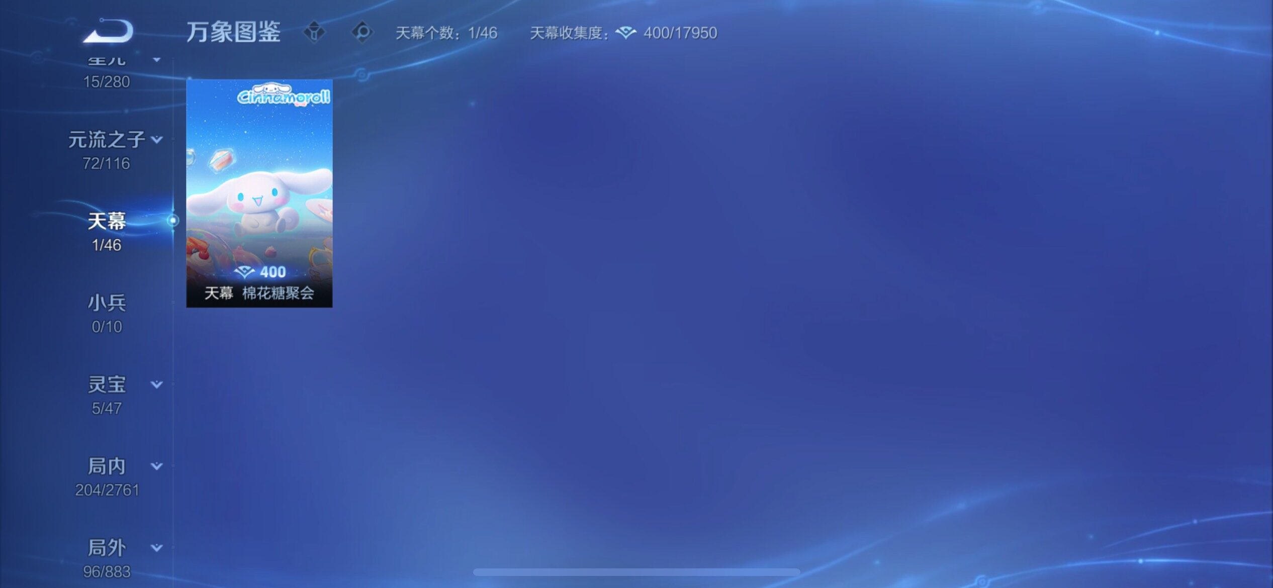 WZCMY4122227王者荣耀账号详情图21