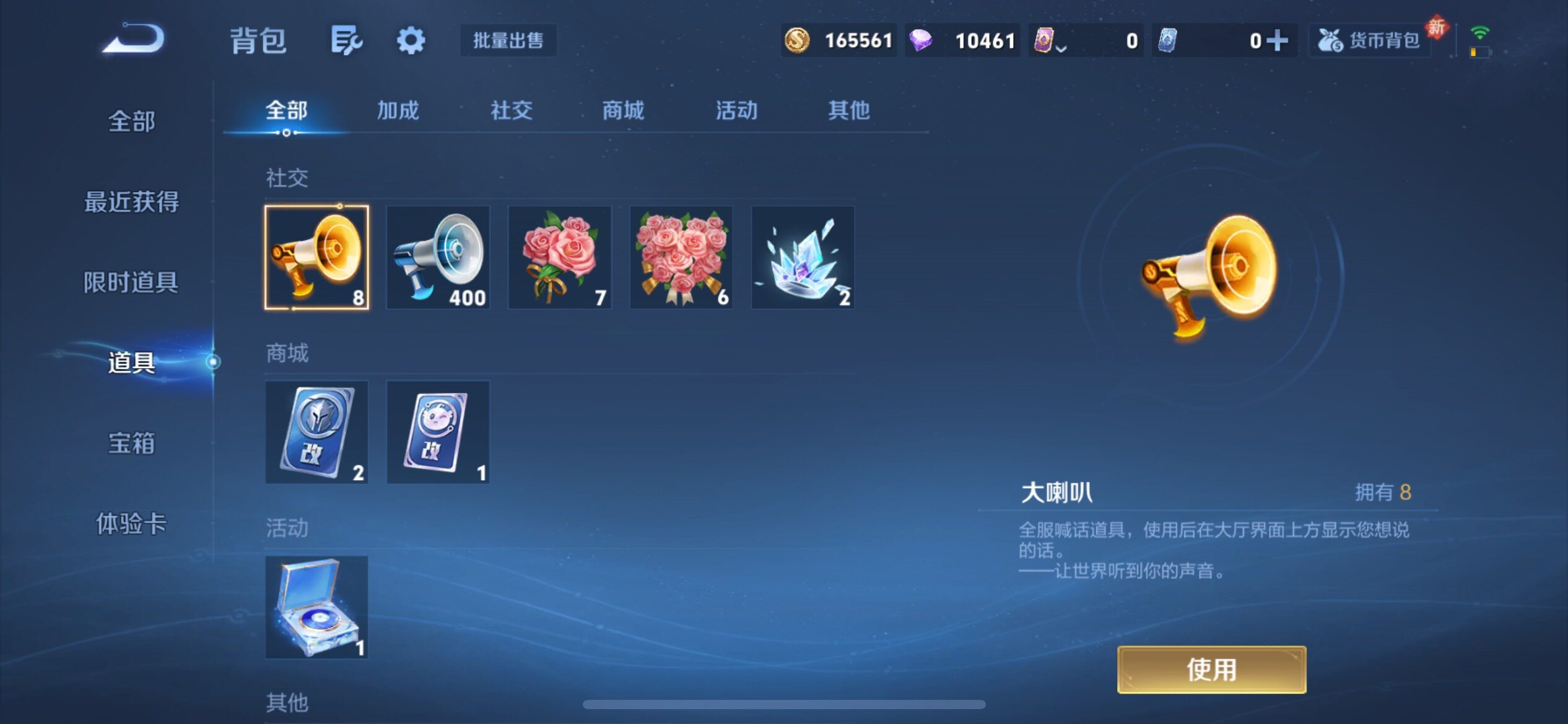 WZCMY4122227王者荣耀账号详情图29