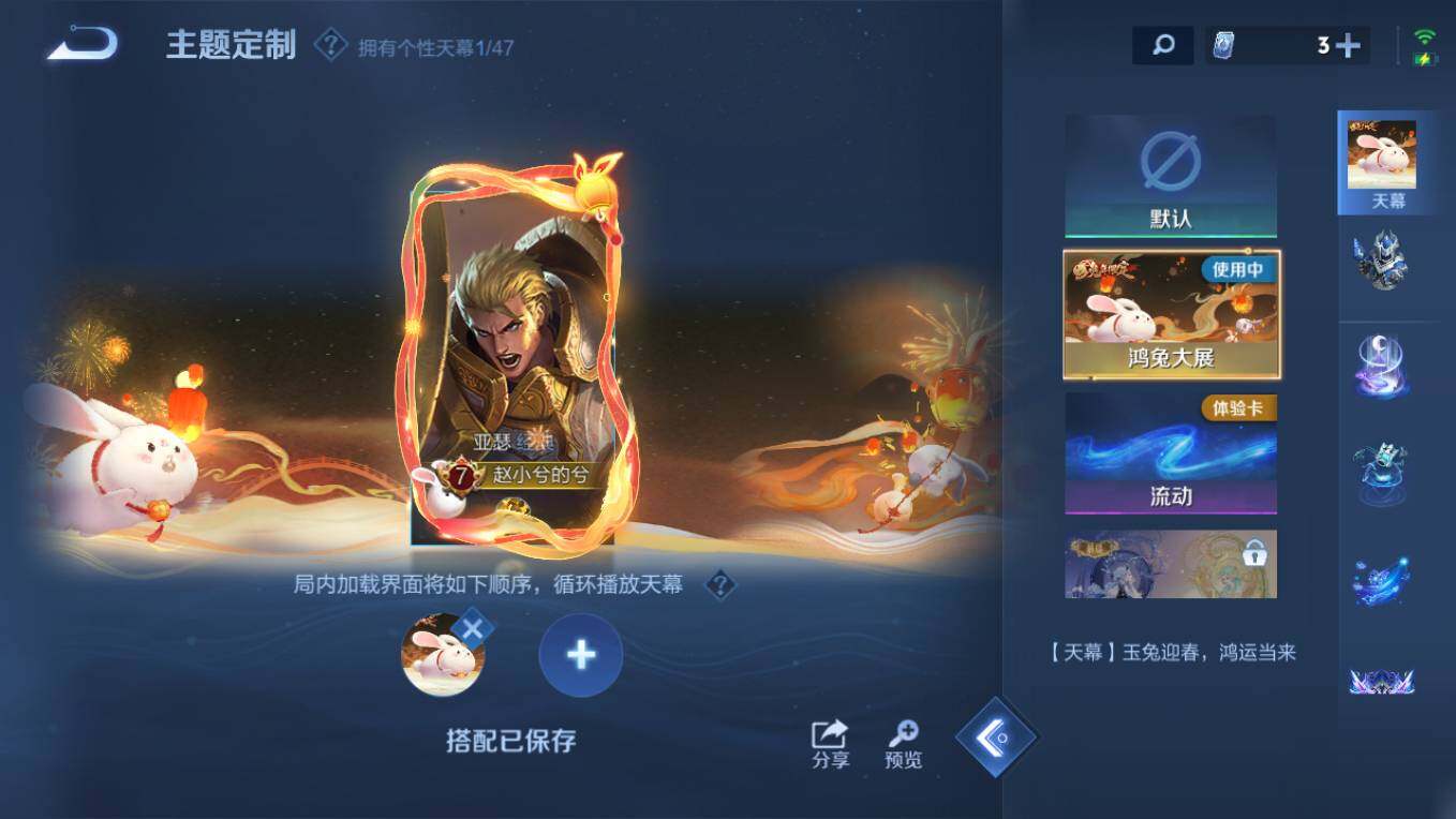 WZCMW4121799王者荣耀账号详情图11