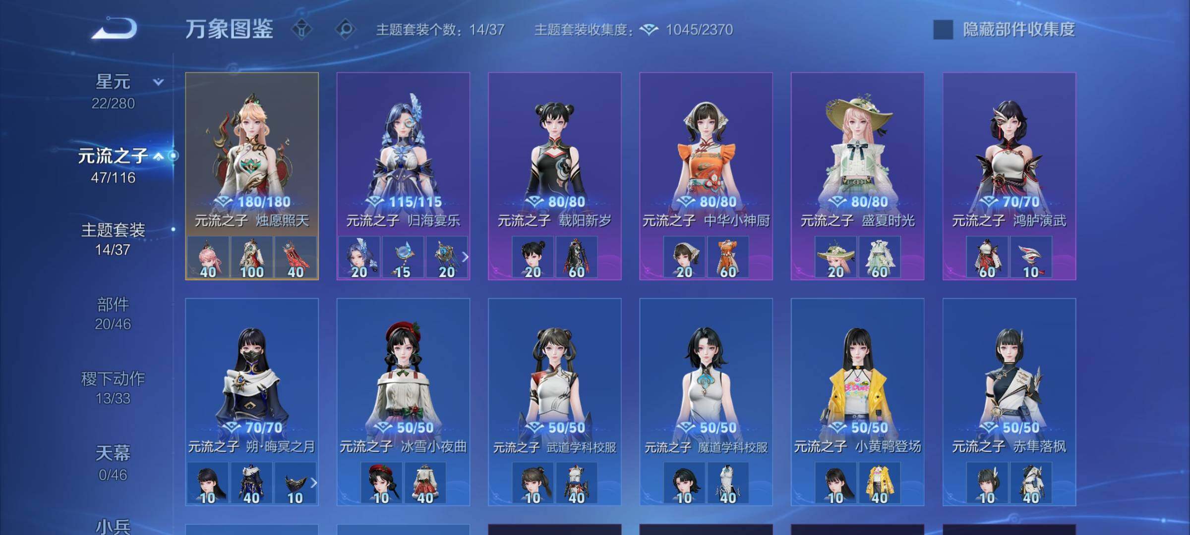 WZCMW4123093王者荣耀账号详情图11