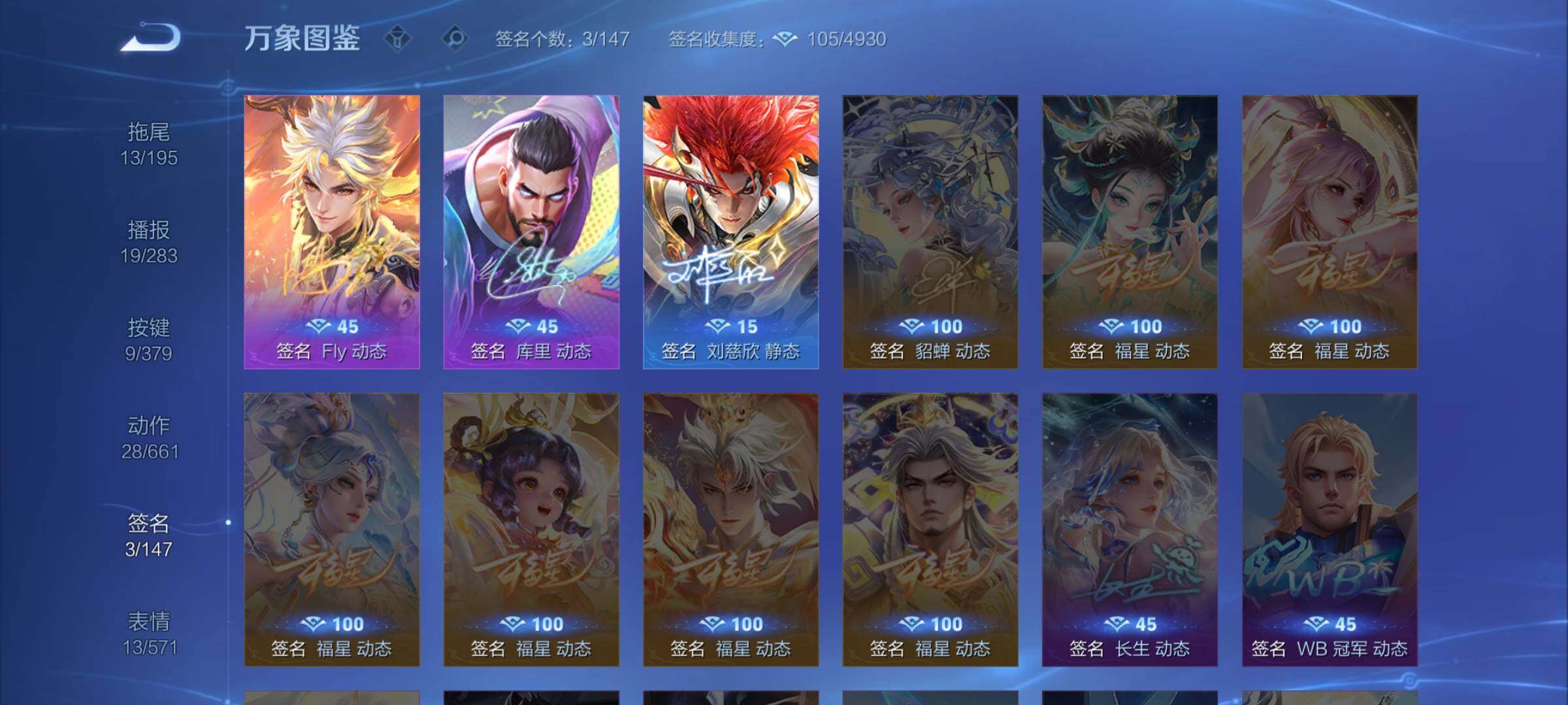 WZCMW4123093王者荣耀账号详情图13