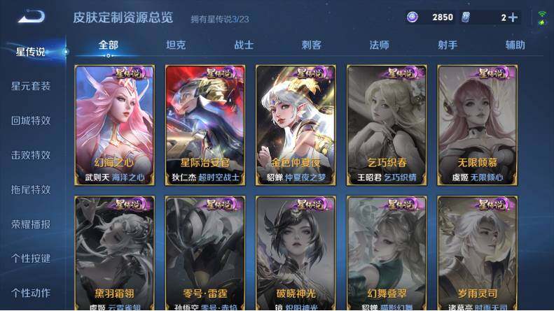 WZCMW4123990王者荣耀账号详情图20