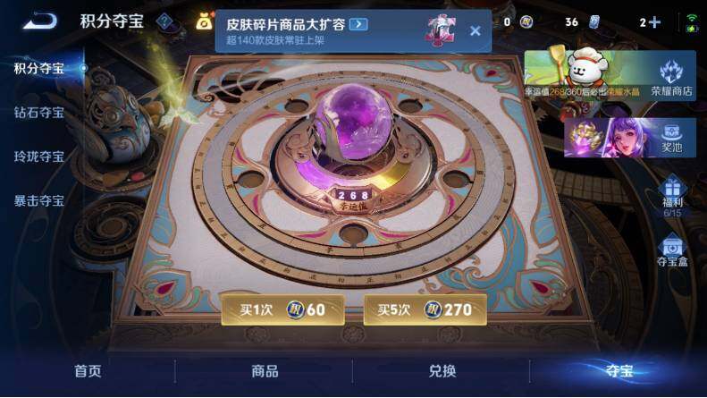 WZCMW4123990王者荣耀账号详情图23