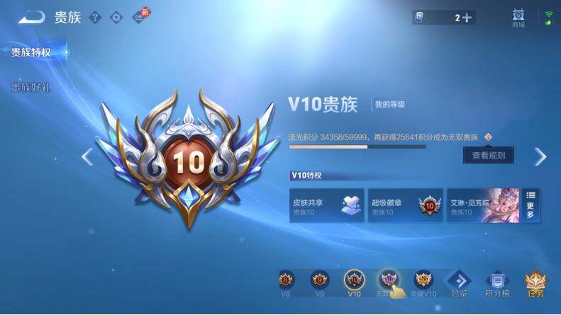 WZCMW4123990王者荣耀账号详情图24