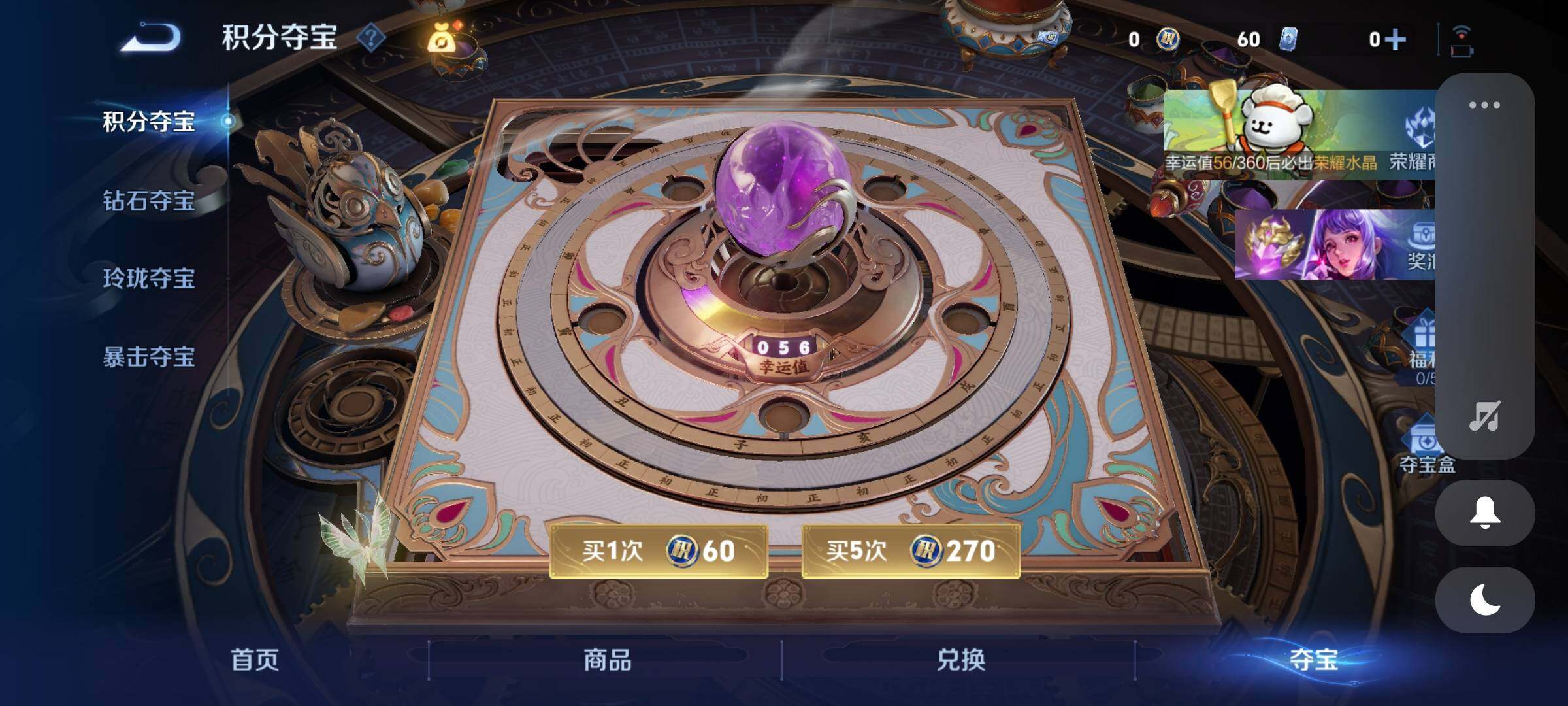 WZCMW4123093王者荣耀账号详情图15