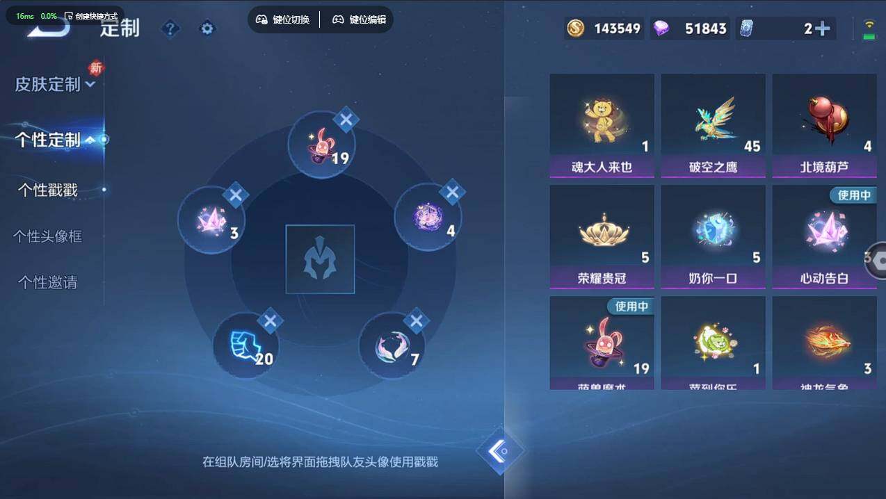 WZCMW4121810王者荣耀账号详情图16