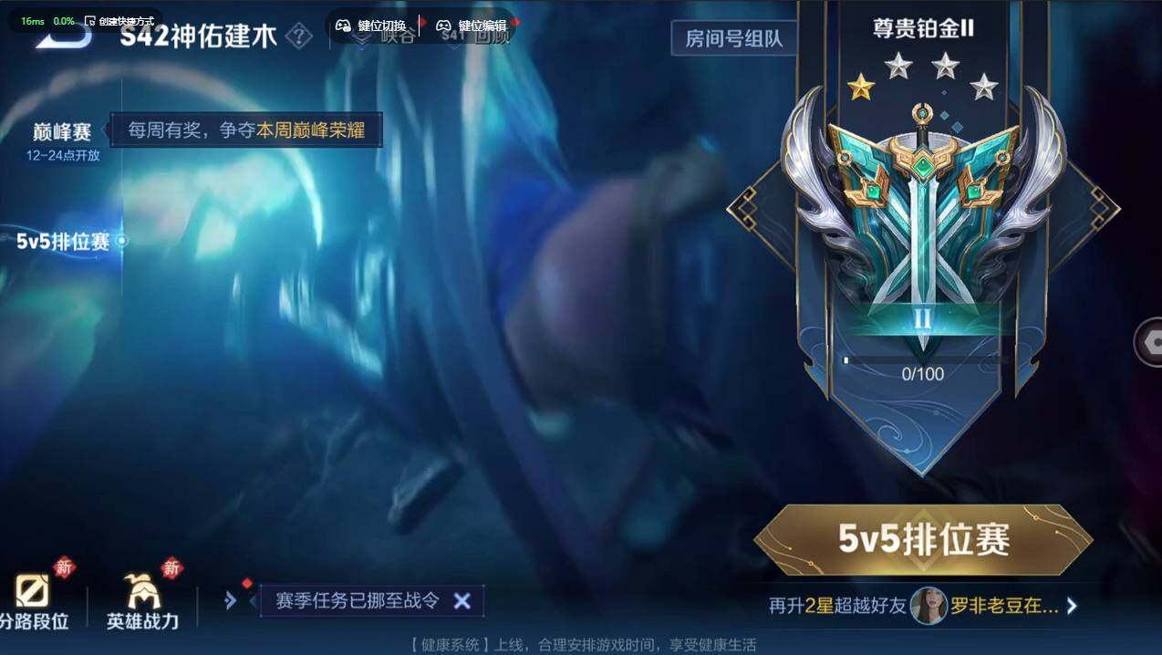 WZCMW4121810王者荣耀账号详情图28