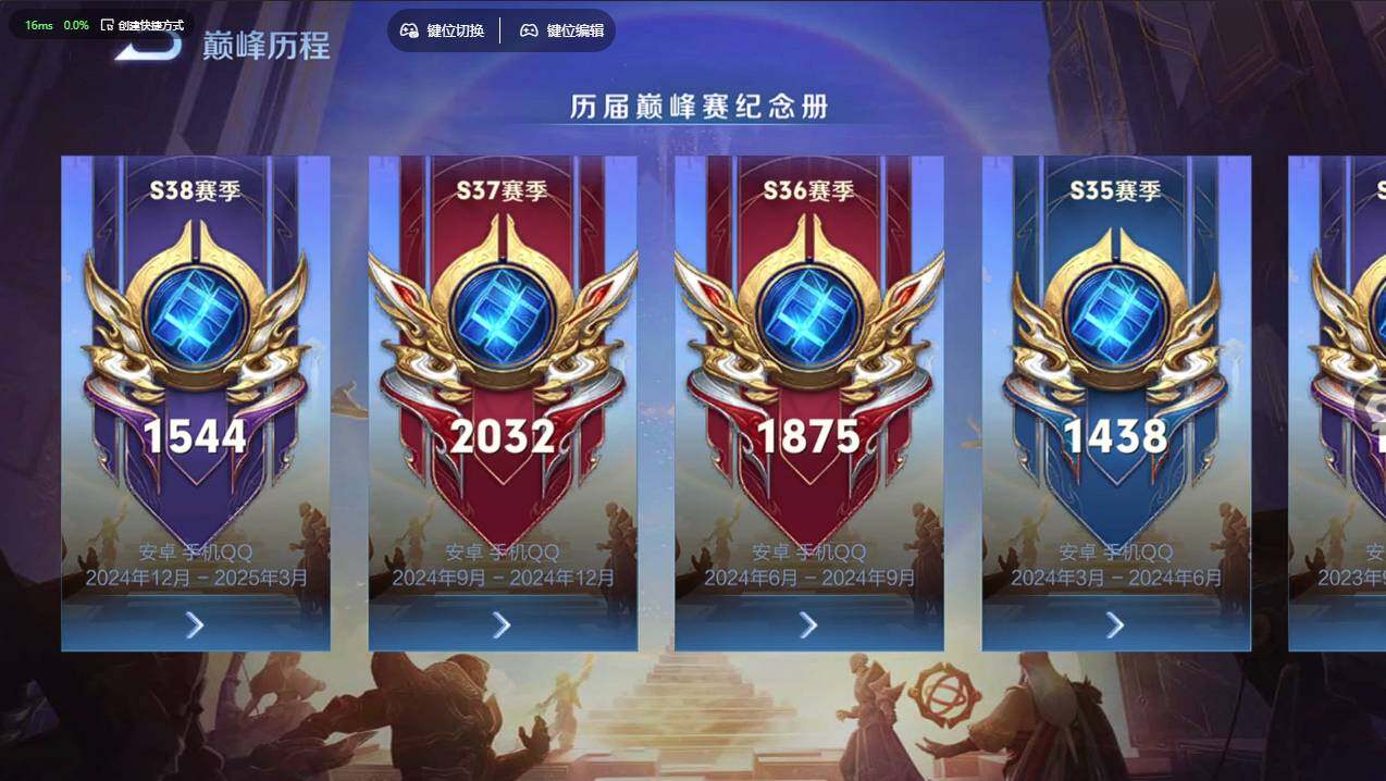 WZCMW4121810王者荣耀账号详情图29