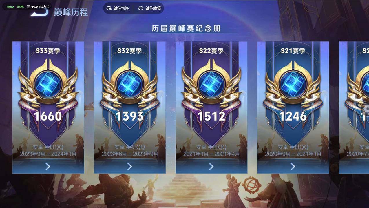 WZCMW4121810王者荣耀账号详情图30