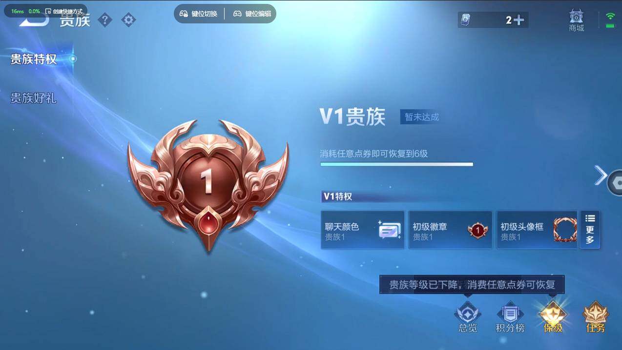 WZCMW4121810王者荣耀账号详情图31