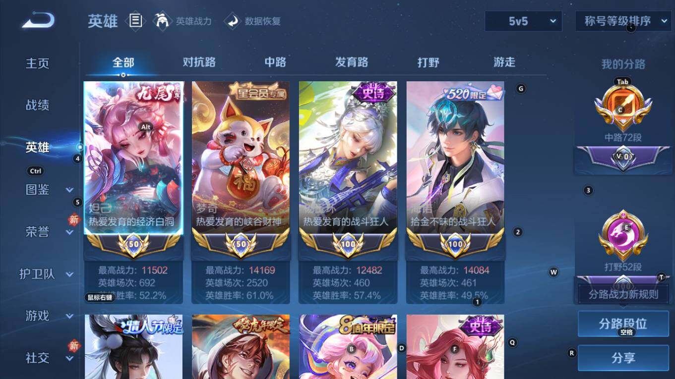 WZCMW4171555王者荣耀账号详情图4 WZCMW4171555王者荣耀账号详情图4