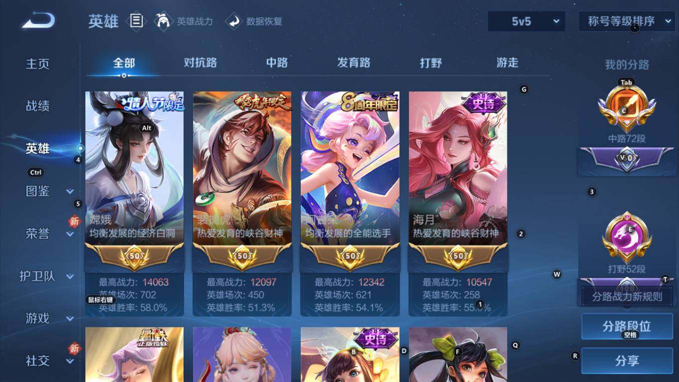 WZCMW4171555王者荣耀账号详情图5 WZCMW4171555王者荣耀账号详情图5