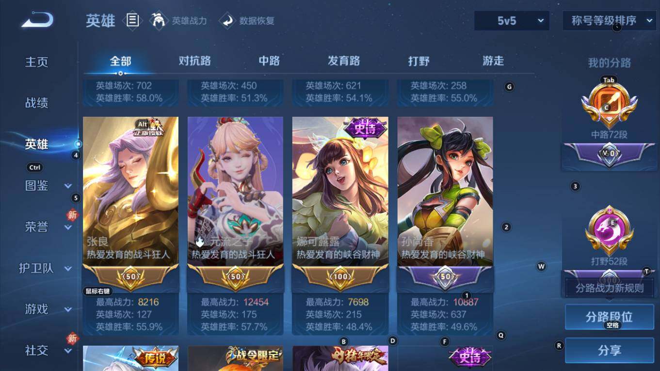 WZCMW4171555王者荣耀账号详情图6 WZCMW4171555王者荣耀账号详情图6