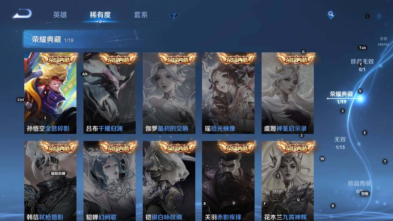 WZCMW4171555王者荣耀账号详情图8 WZCMW4171555王者荣耀账号详情图8