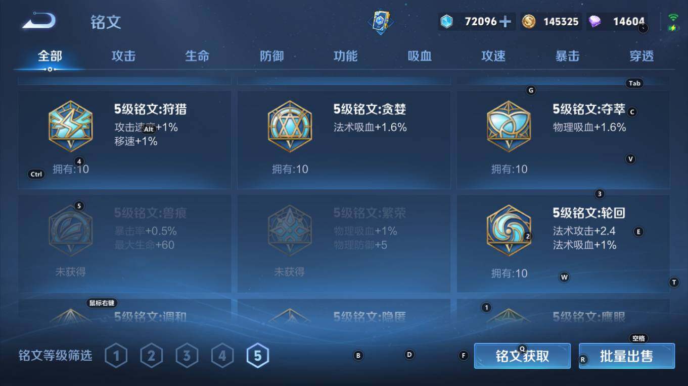 WZCMW4171555王者荣耀账号详情图13 WZCMW4171555王者荣耀账号详情图13