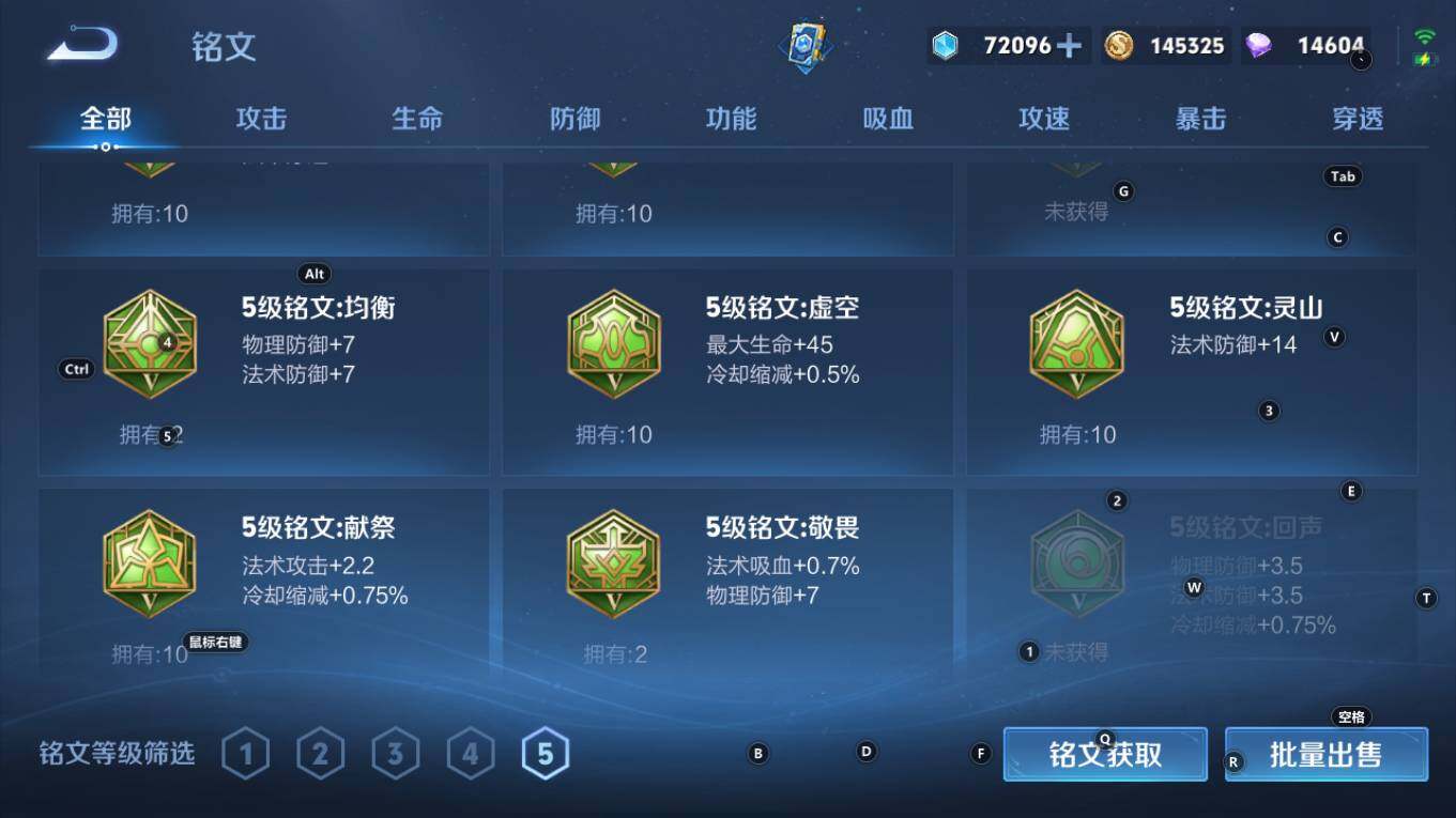 WZCMW4171555王者荣耀账号详情图14 WZCMW4171555王者荣耀账号详情图14