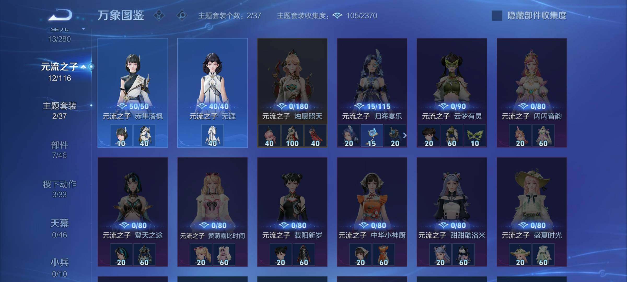 WZCMW4122907王者荣耀账号详情图11