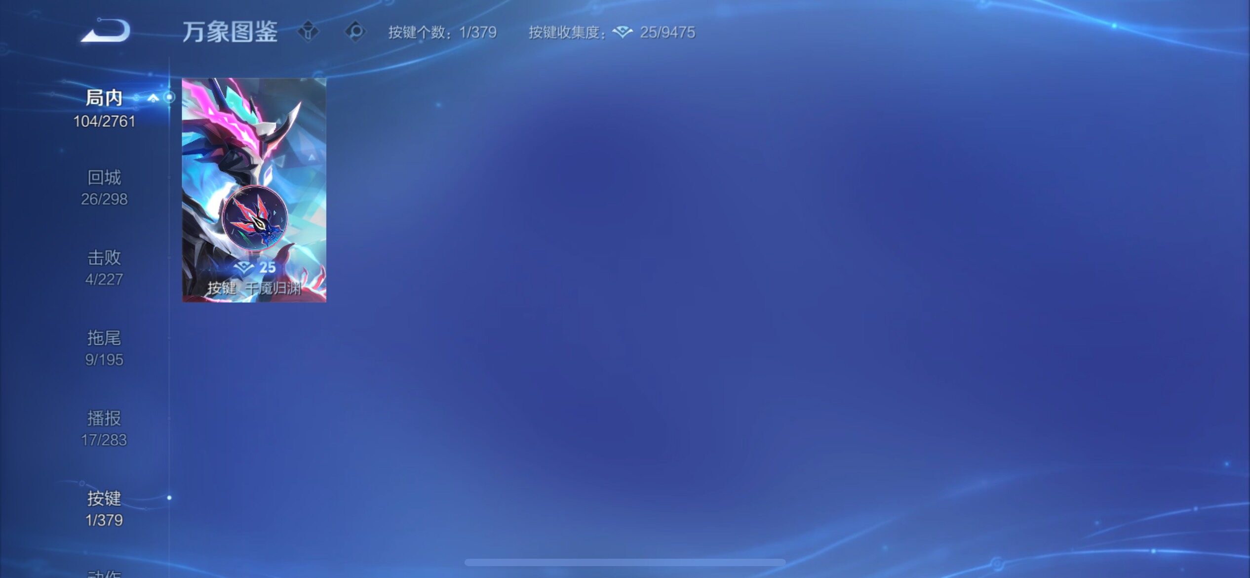 WZCMY4122260王者荣耀账号详情图9