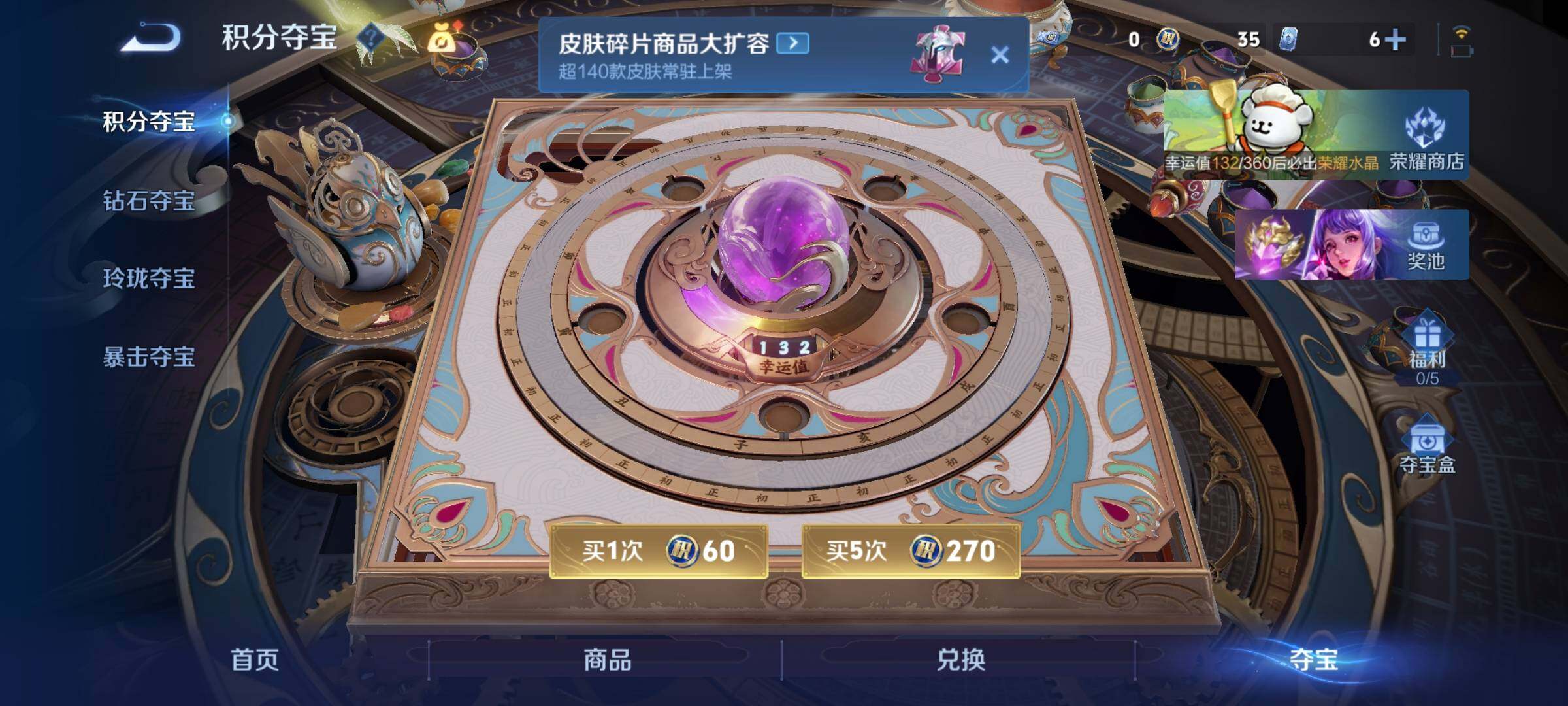 WZCMW4122907王者荣耀账号详情图14