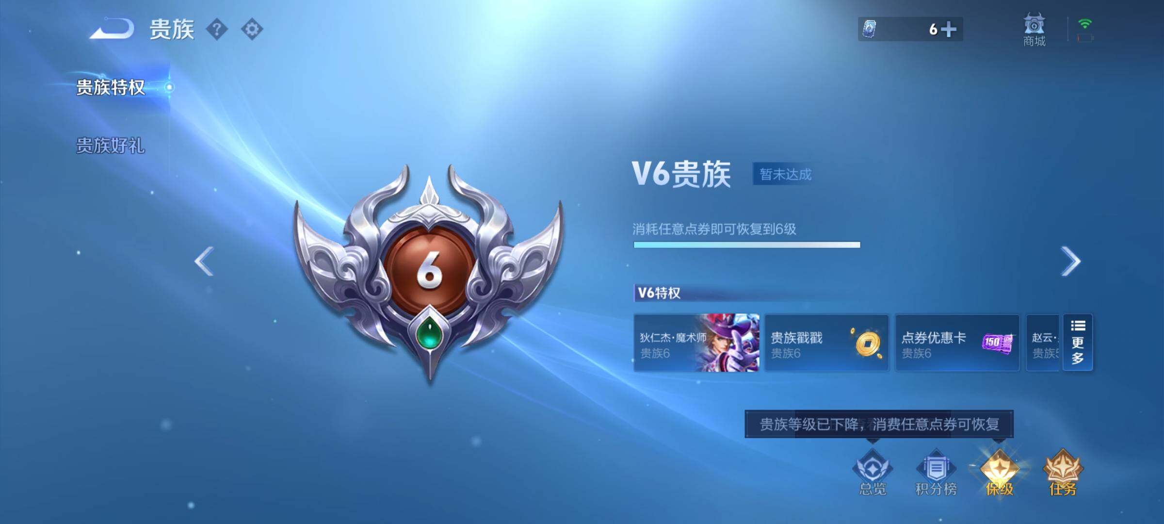 WZCMW4122907王者荣耀账号详情图16