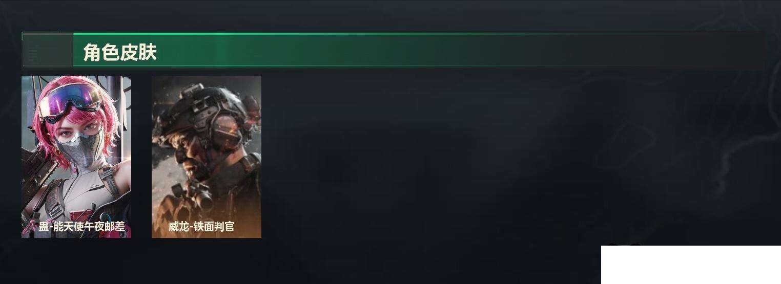 SJZCMW439614三角洲行动账号详情图9