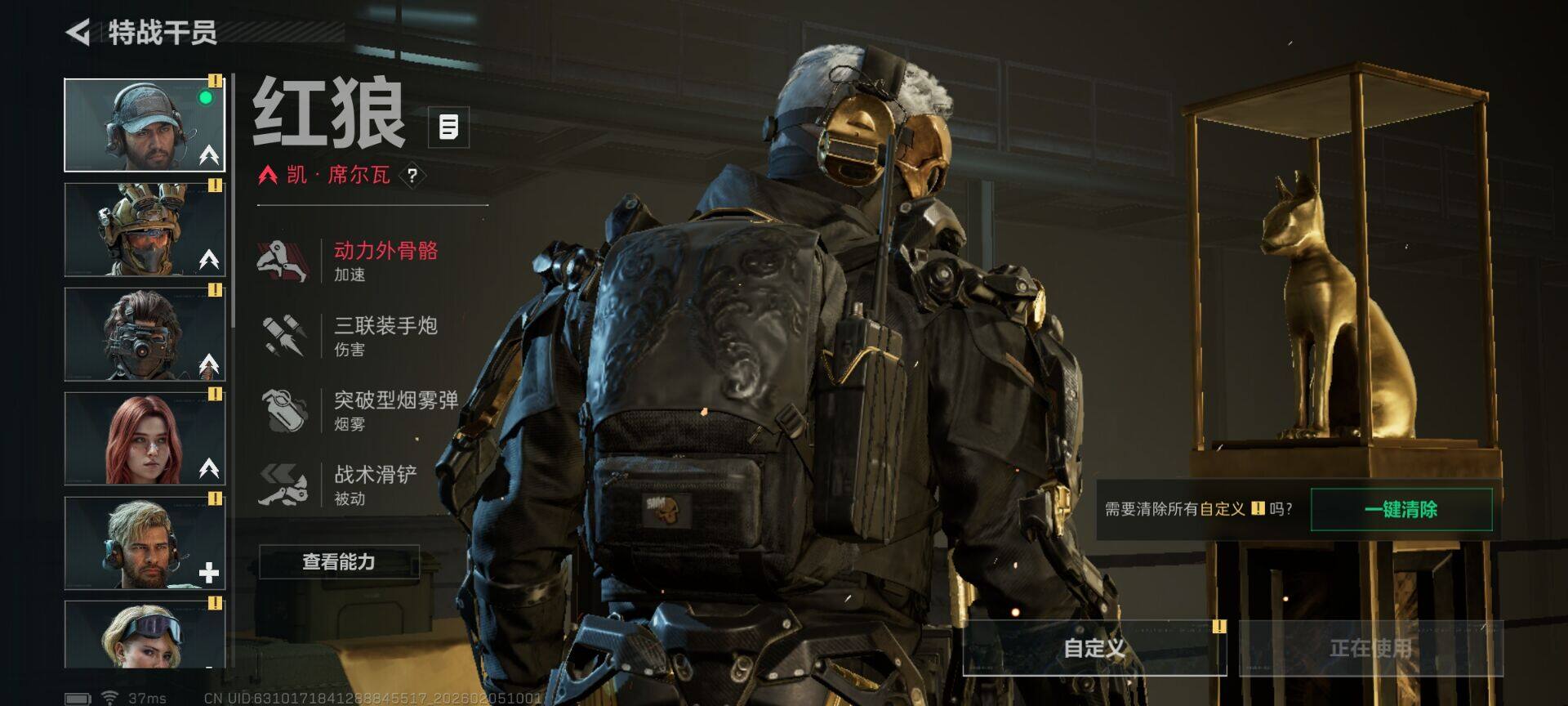 SJZEY436456三角洲行动账号详情图5