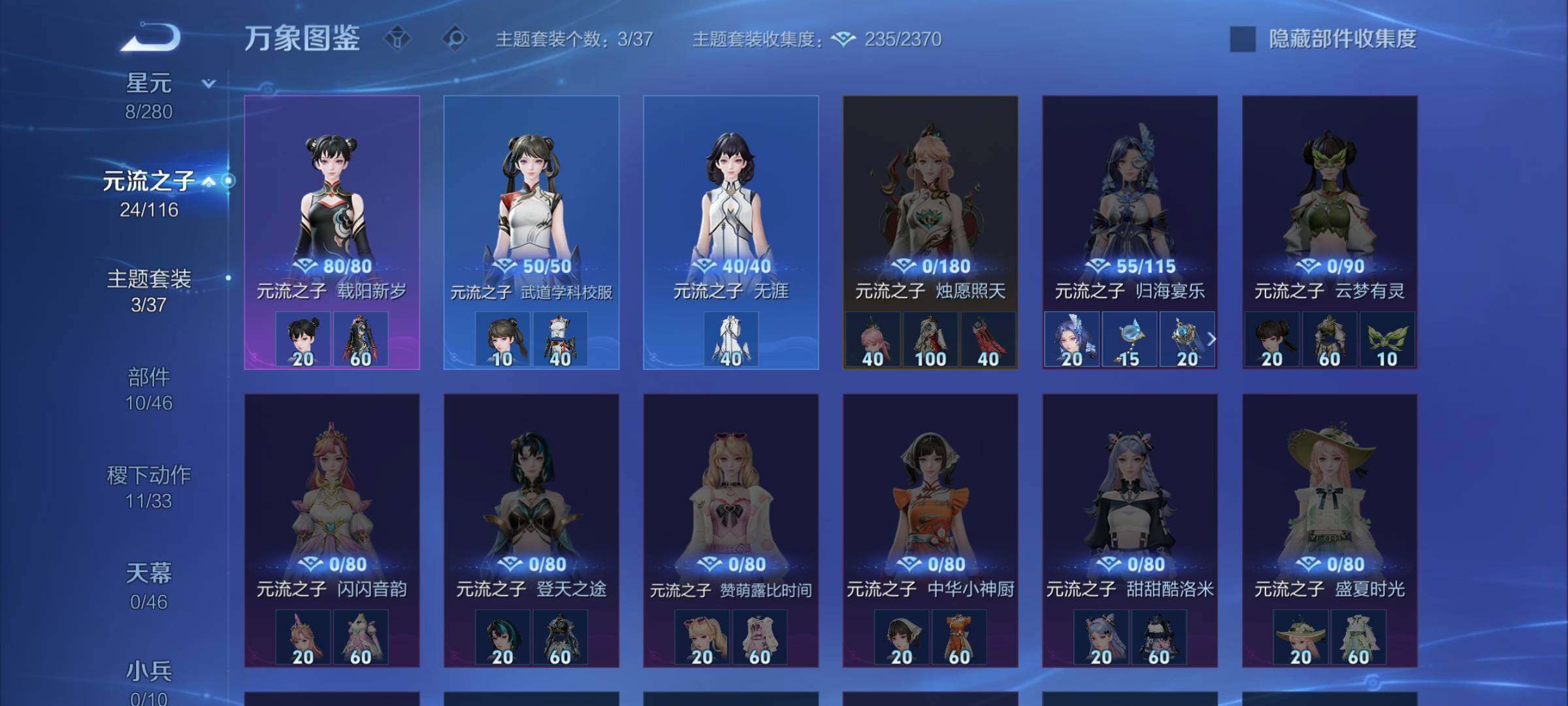 WZCMW4123092王者荣耀账号详情图10 WZCMW4123092王者荣耀账号详情图10