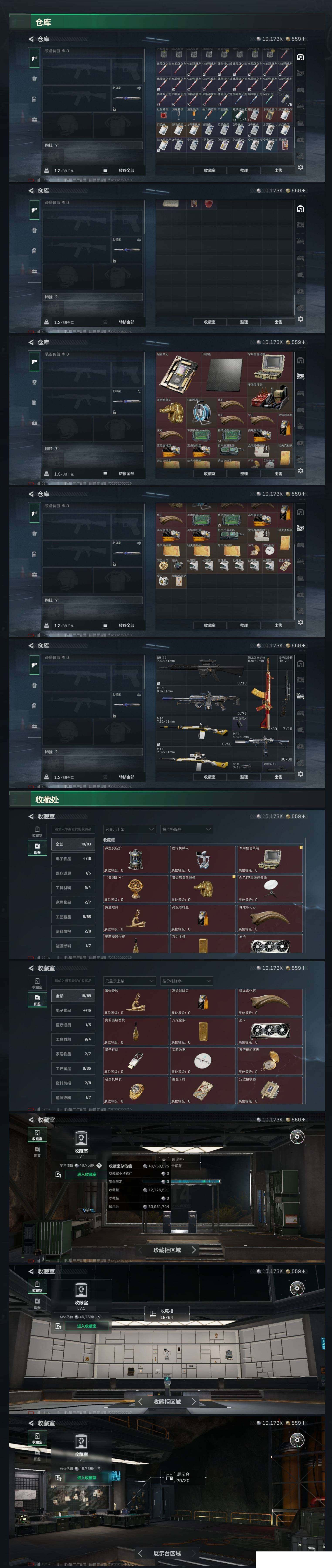 SJZCMW439613三角洲行动账号详情图8