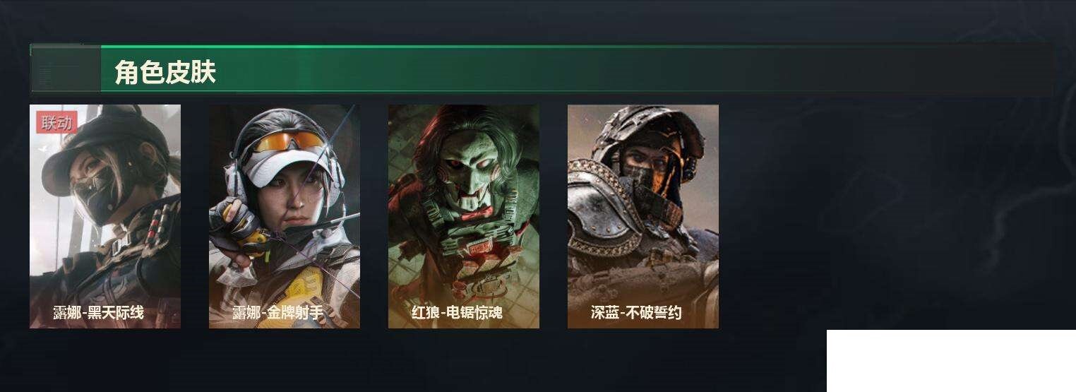 SJZCMW439613三角洲行动账号详情图9