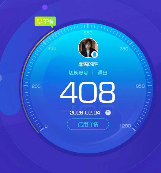 WZKG4119770王者荣耀账号详情图4