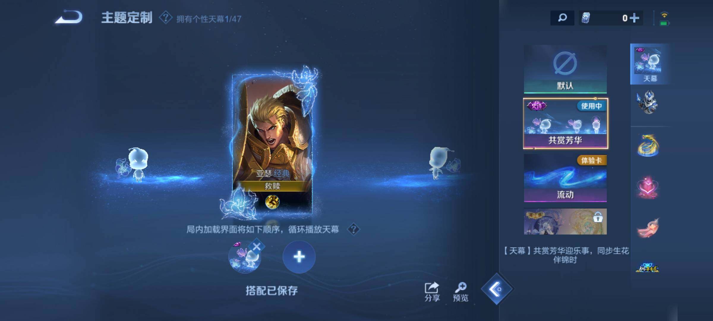 WZKG4119770王者荣耀账号详情图17