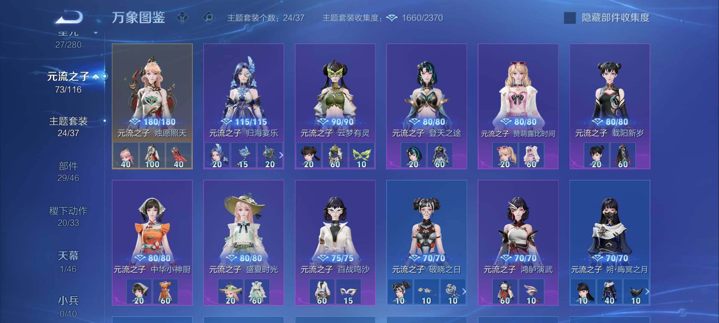 WZCMW4122883王者荣耀账号详情图11