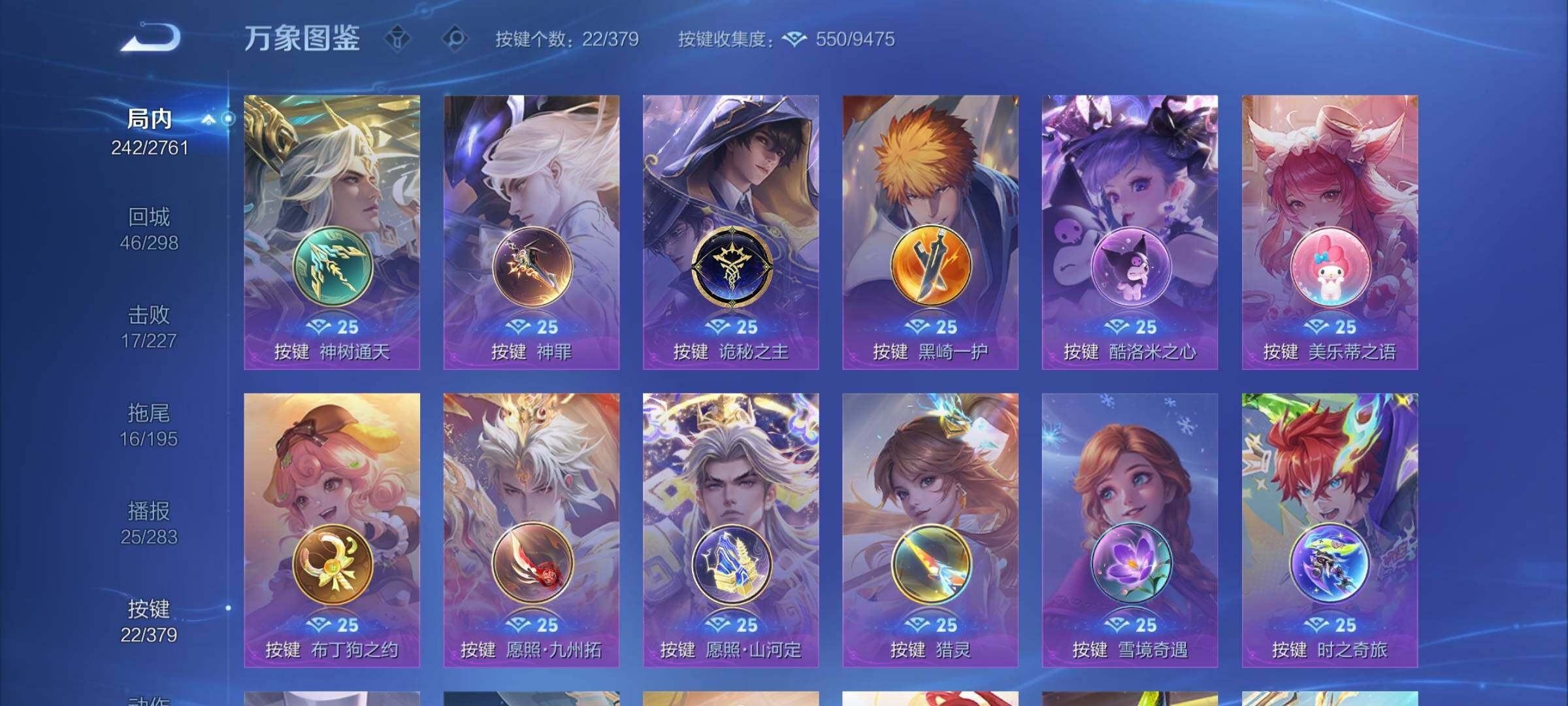 WZCMW4122883王者荣耀账号详情图13