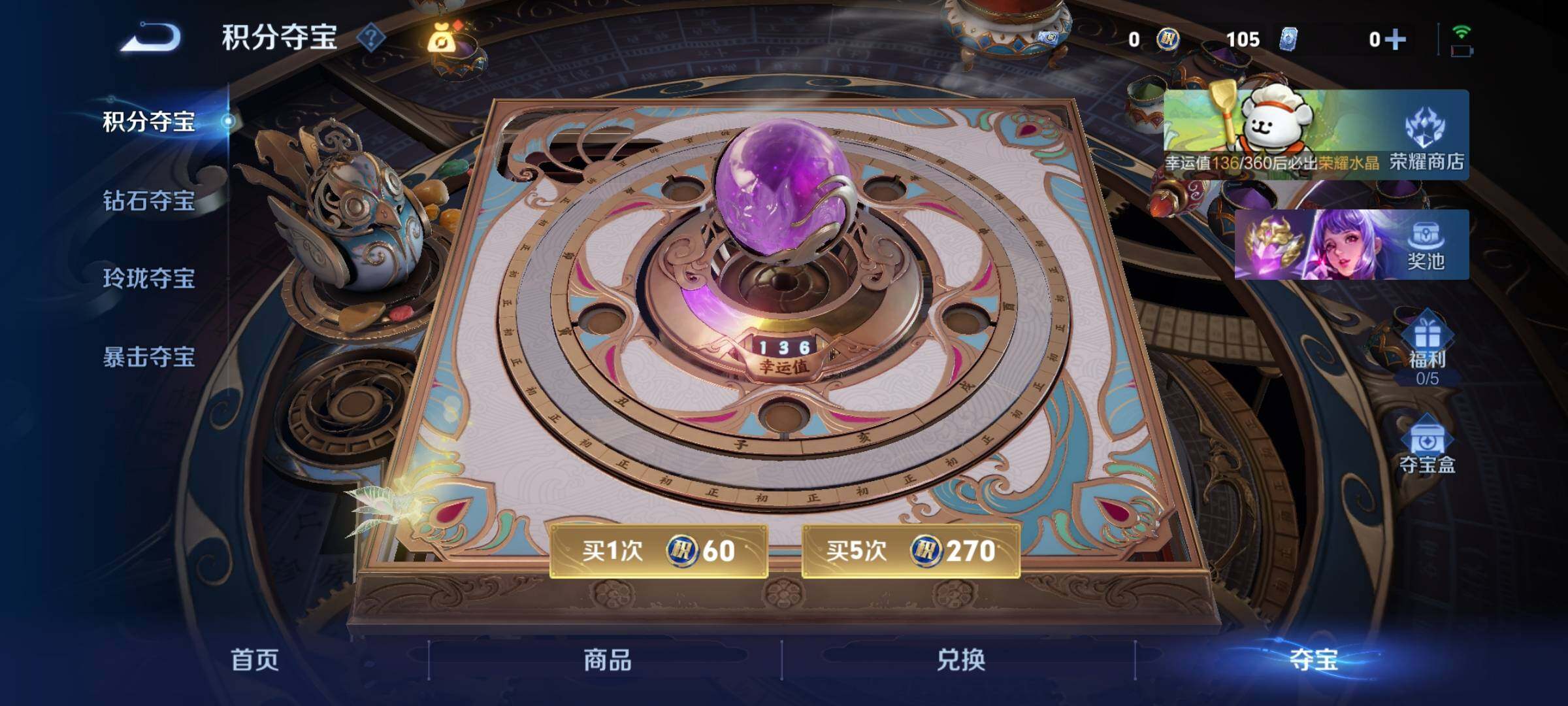 WZCMW4122883王者荣耀账号详情图16