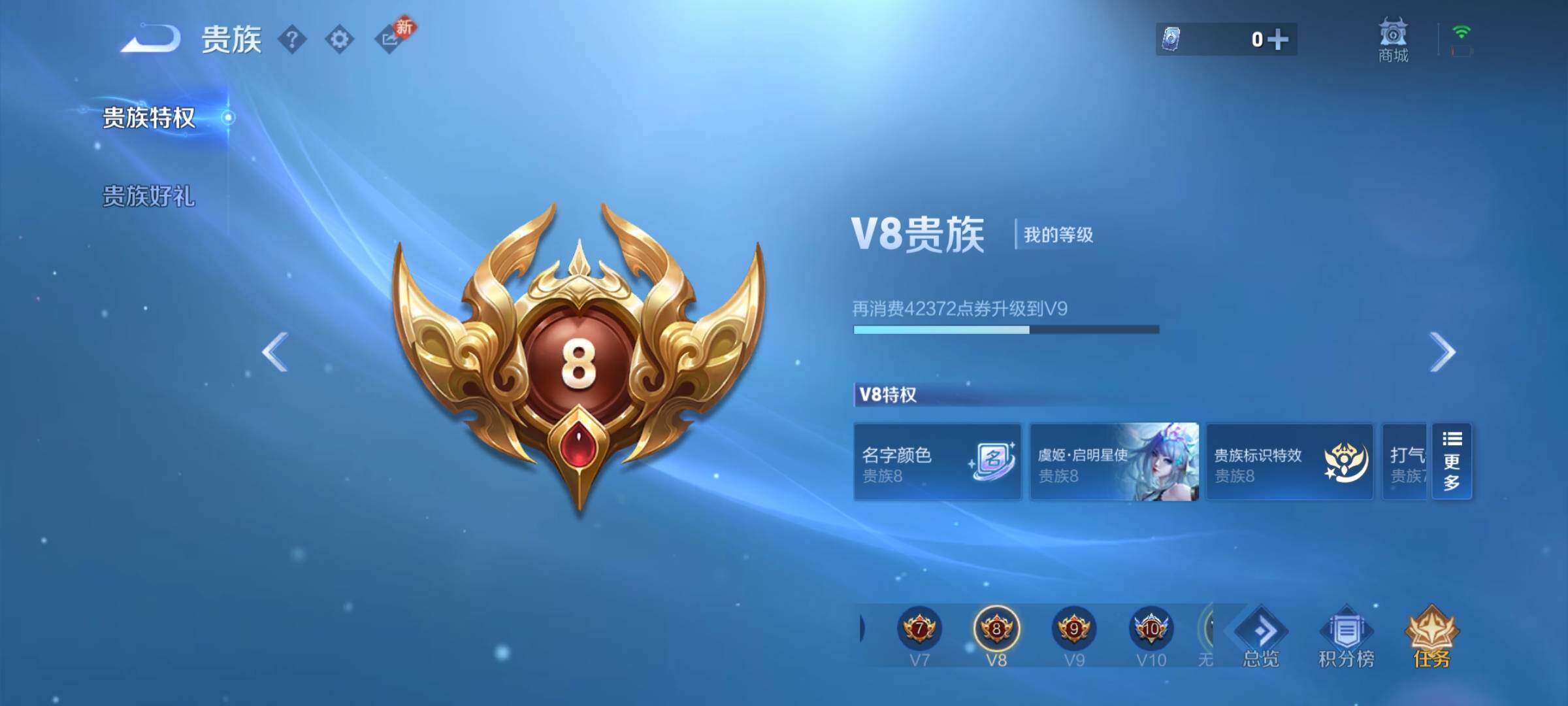 WZCMW4122883王者荣耀账号详情图18