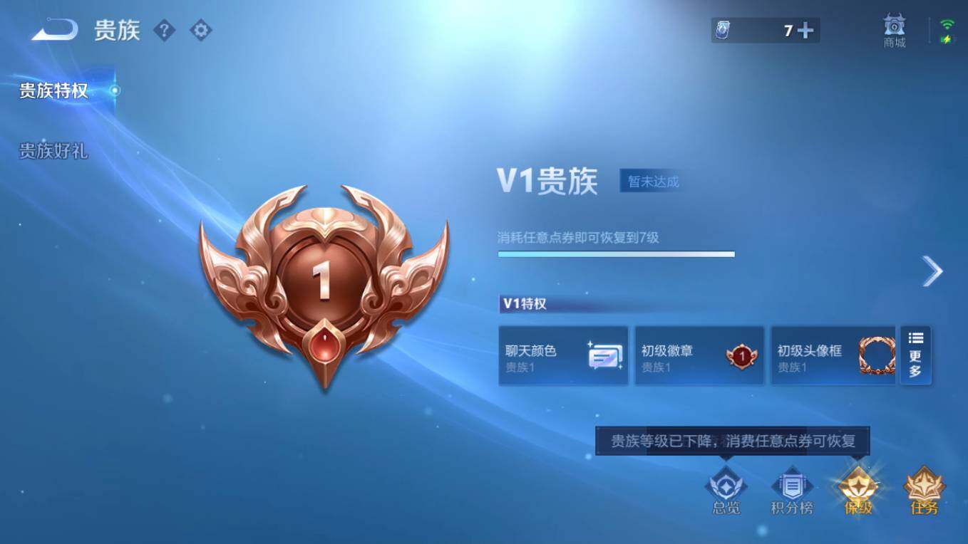 WZCMW4121886王者荣耀账号详情图6