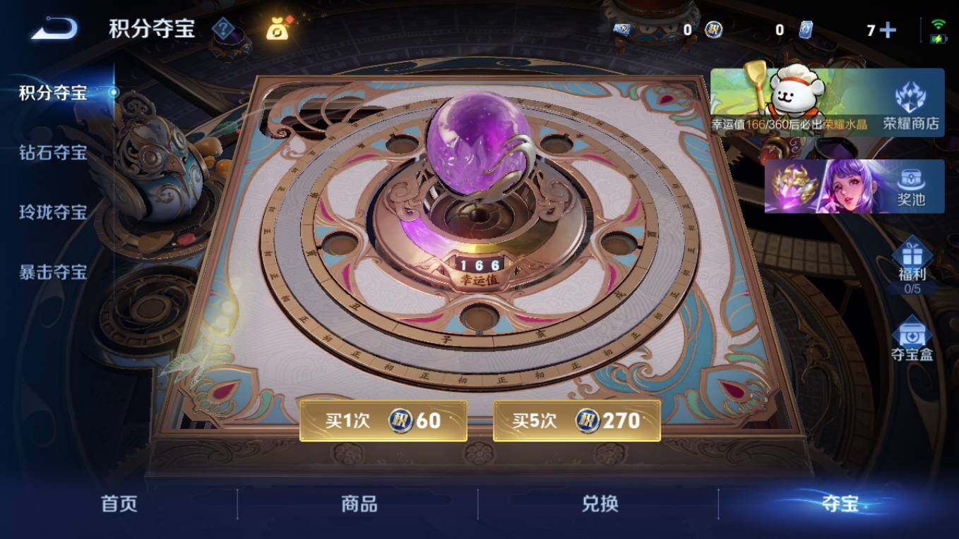 WZCMW4121886王者荣耀账号详情图15