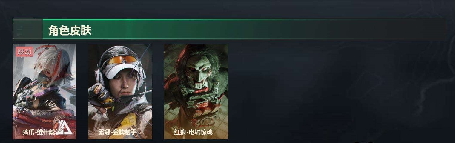 SJZCMW438737三角洲行动账号详情图9