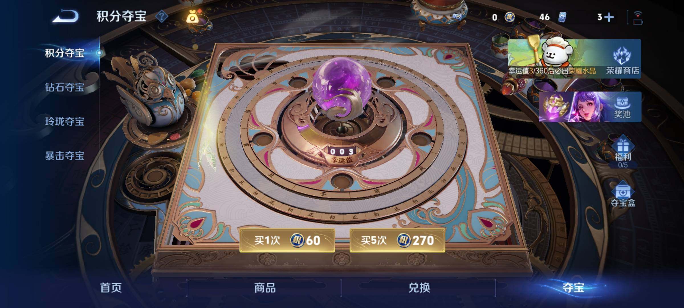 WZCMW4122767王者荣耀账号详情图13